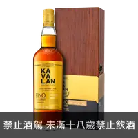 在飛比找買酒網優惠-噶瑪蘭 經典獨奏 FINO雪莉桶原酒 || Kavalan 