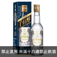 在飛比找酒酒酒全台最大詢價網優惠-(限量) 金門高粱2015年千日醇 300ml