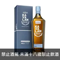 在飛比找酒么么優惠-噶瑪蘭珍選No.2 KAVALAN DISTILLERY S