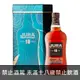 吉拉18年(精裝版) JURA 18 YEAR OLD ISLAND SINGLE MALT SCOTCH WHISKY