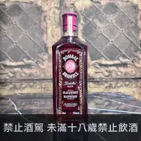 在飛比找世達酒業優惠-龐貝莓果風味琴酒