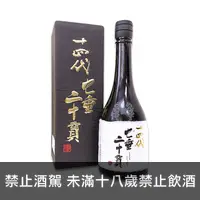 在飛比找上層發酵優惠-十四代 七垂二十貫 純米大吟醸 THE BEST