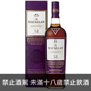 蘇格蘭 麥卡倫 紫鑽12年 單一純麥威士忌 700ml The Macallan Grand Reserva 12YO Single Malt Scotch Whisky