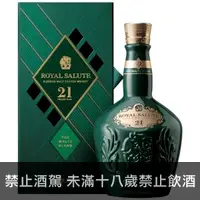 在飛比找酒酒酒全台最大詢價網優惠-皇家禮炮 調和式麥芽21年(綠) 700ml