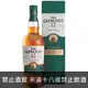 格蘭利威12年 首席三桶單一麥芽蘇格蘭威士忌 700ml (台灣限定版)