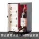 格蘭花格105原酒8年 GLENFARCLAS 105 8 YEARS OLD CASK STRENGTH TAIWAN EXCLUSIVE SINGLE MALT WHISKY