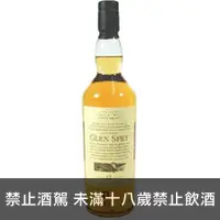 在飛比找品酒網優惠-蘇格蘭 格蘭斯佩12年 單一純麥威士忌 700ml Glen