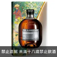 在飛比找酒條通優惠-格蘭路思2003-18年單桶原酒威士忌#3118