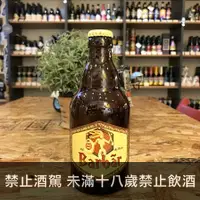 在飛比找Beer Bee 啤酒瘋優惠-八爸蜂蜜三麥金啤酒(Barbar)