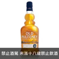 在飛比找品酒網優惠-蘇格蘭 富特尼12年單一純麥威士忌 Old Pulteney