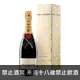 酩悅香檳MOET & CHANDON