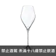 Rona-天鵝系列 葡萄酒杯 Rona Swan Wine