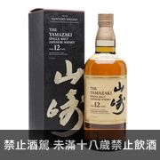 山崎 12年 || The Yamazaki 12Y Single Malt Japanese Whisky