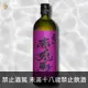 赤兔馬 紫 芋燒酎 720ML (數量限定)