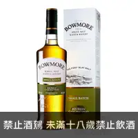 在飛比找酒么么優惠-波摩SMALL BATCH BOWMORE ISLAY SM