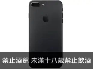 中古 I Phone 7 PLUS 128G 黑(無指紋)