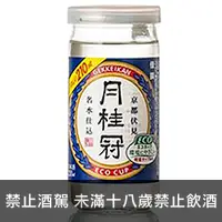 在飛比找品酒網優惠-日本 月桂冠 CUP佳撰清酒 210ml Gekkeikan