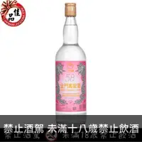 在飛比找佳品洋行優惠-58度金門特級高梁酒 紅標