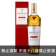 (限量) 麥卡倫 CLASSIC CUT 2021 700ml