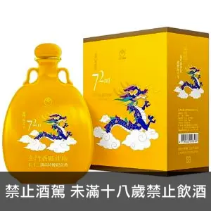 (限量品) 金門高粱建廠72周年 龍年(瓷瓶) 700ml