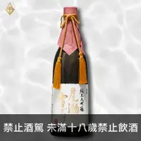 在飛比找富奕酒藏優惠-尾瀨雪融 純米大吟釀 40% 720ML