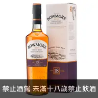 在飛比找品酒網優惠-蘇格蘭 波摩18年 單一純麥威士忌 750ml Bowmor