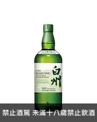 在飛比找加佳酒優惠-新白州100周年紀念特別版日本威士忌 Hakushu 100
