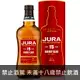 蘇格蘭 吉拉雪莉15年RESERVE單一麥芽威士忌 700ml The Jura Sherry Cask Reserte 15 Years Old Single Malt Scotch Whisky