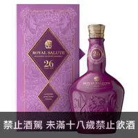 在飛比找酒酒酒全台最大詢價網優惠-(限量) 皇家禮炮26年王者品桶系列第二代-阿瑪羅尼紅酒桶限