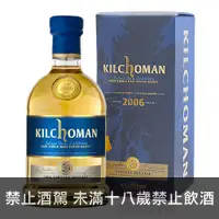 在飛比找酒么么優惠-齊侯門2006/5年艾雷島 KILCHOMAN 2006 V