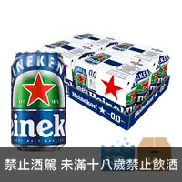 在飛比找埔里酒莊優惠-海尼根 0.0零酒精 330ML