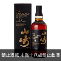 在飛比找買酒網優惠-山崎 18年 || The Yamazaki 18Y Sin