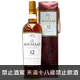 麥卡倫 12年雪莉桶(舊版) 4500ML