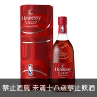 在飛比找酒么么優惠-軒尼詩 V.S.O.P(2024 NBA聯名限量版) HEN