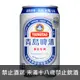 台灣 青島 優質啤酒 330 ml Tsingtao Beer