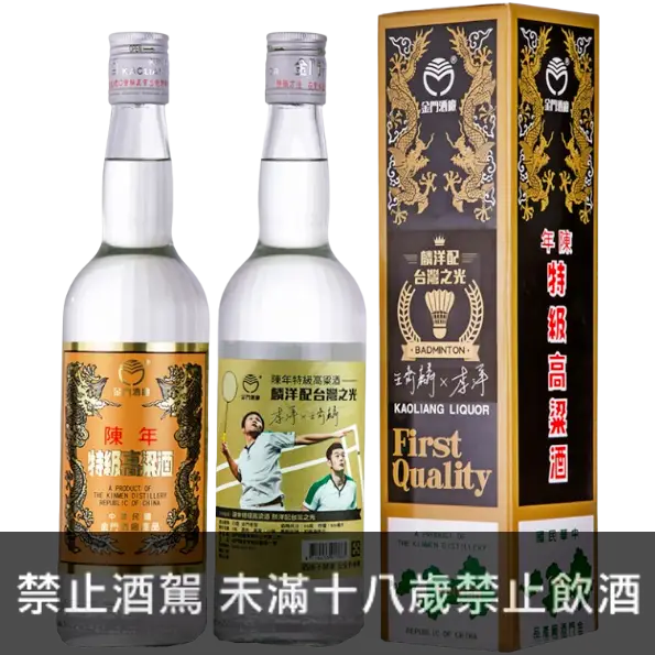 金門陳年特級高粱酒的比價推薦- 2026年06月|飛比價格