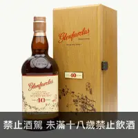 在飛比找獵酒人優惠-格蘭花格40年梅花版 - 獵酒人