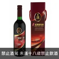 在飛比找品酒網優惠-台灣 台北酒廠 醴泉紅麴葡萄酒 750ml Anka red