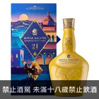 在飛比找酒酒酒全台最大詢價網優惠-皇家禮炮21年 馬球第5版 印度沙漠 (金黃色) 700ml