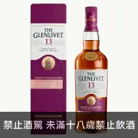 在飛比找獵酒人優惠-格蘭利威13年雪莉桶原酒(第3版)2021限量珍藏版 - 獵