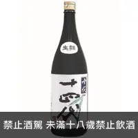 在飛比找百酒舖優惠-高木酒造 十四代 吟撰 吟釀 生詰 1800ml