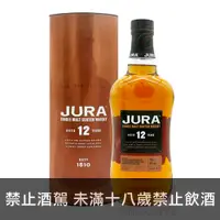 在飛比找酒么么優惠-吉拉12年 JURA 12 YEARS SINGLE MAL