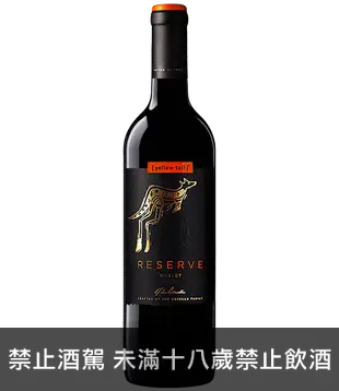 2018黃尾袋鼠特藏梅洛紅酒