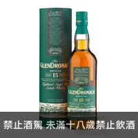 在飛比找酒么么優惠-格蘭多納15年 GLENDRONACH 15 YEARS O