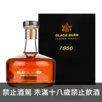 在飛比找酒么么優惠-詩貝1856 BLACK BURN 1856 PREMIUM