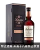 百齡罈30年調和蘇格蘭威士忌 Ballantine's 30 Years Old Blended Scotch Whisky