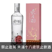 在飛比找酒么么優惠-賀木堂最陸羽台灣 None