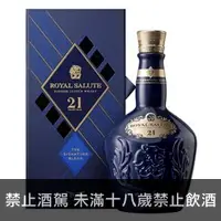 在飛比找酒立購優惠-皇家禮炮21年 調和威士忌 700ml