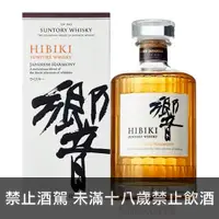 在飛比找酒么么優惠-響 JAPAN SUNTORY HIBIKI HARMONY