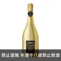 在飛比找酒么么優惠-康緹酒莊 CANTI MOSCATO D'ASTI GOLD